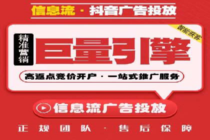 成功sem公司的策略与执行